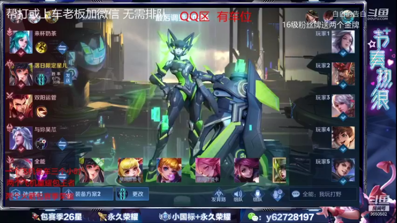 王者混剪 (428)