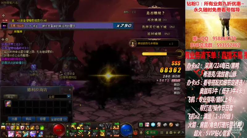 【2021-10-09 00点场】DNF丶心软：在线看号遴选！回归指导！副本团本！