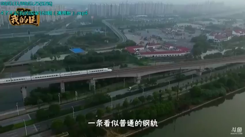 【2021-10-09 15点场】了不起我的国：中医真的是没用么？