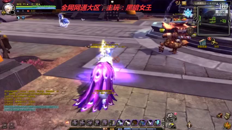 【2021-10-09 19点场】竿神天猫：女王@天选之女！