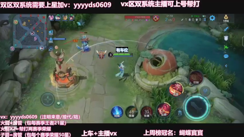 王者混剪 (399)