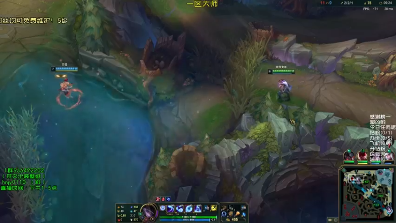 【2021-10-09 15点场】弘诺阿巴皎月：第一皎月，想学皎月里面请！