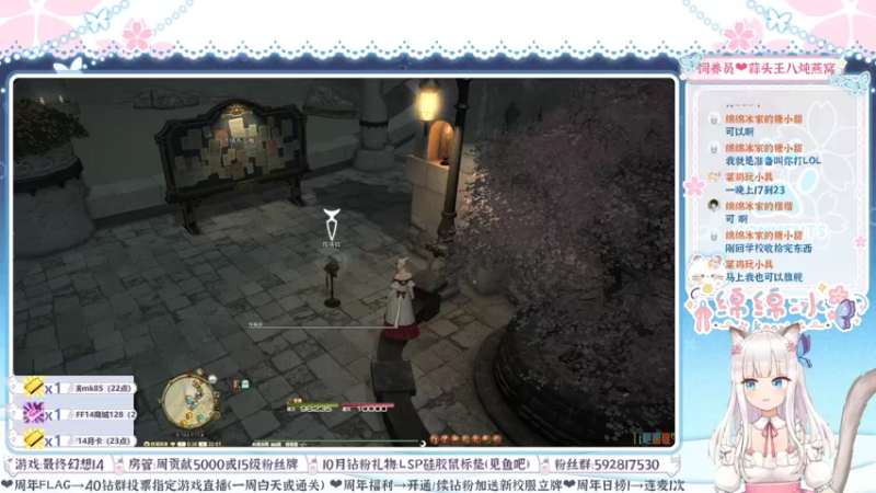 【2021-10-07 22点场】绵绵冰Koori：【冰】两周年开心贴贴！喵呜❤