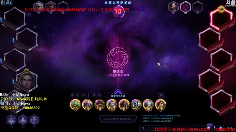 【2021-10-01 23点场】Novaa：【Nova】大家国庆快乐鸭，9点半水友赛