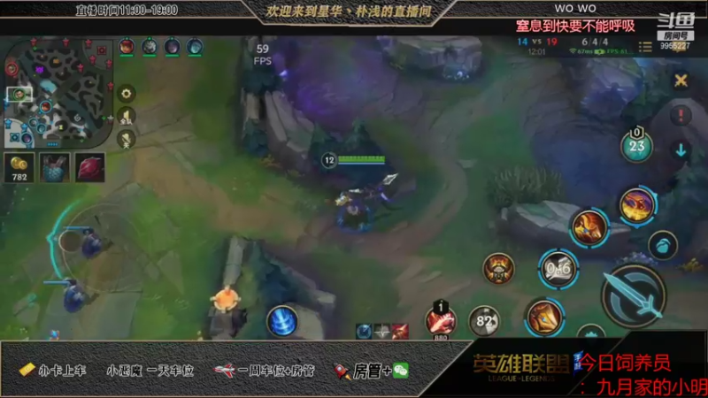 lol混剪 (217)