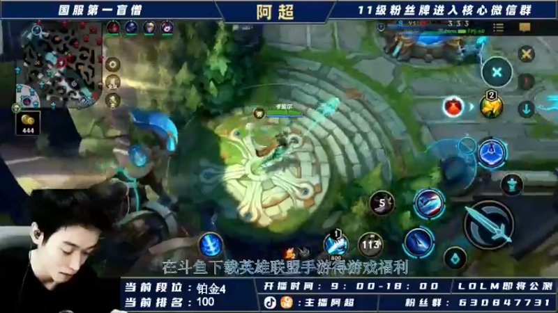 lol混剪 (96)