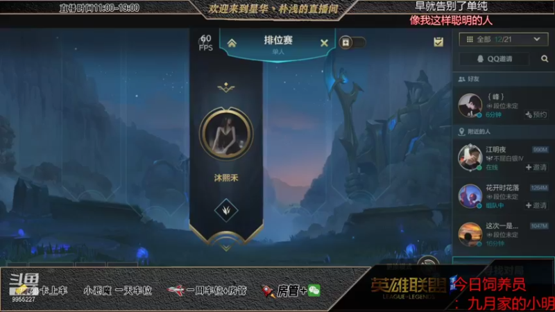 lol混剪 (286)