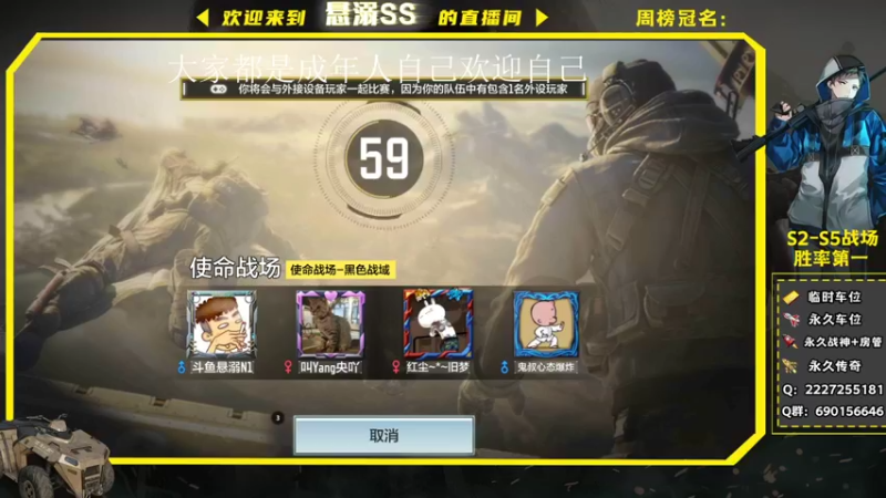 【2021-10-09 01点场】悬溺SS：V区战场回归