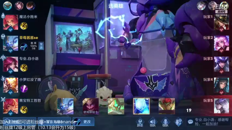 【2021-10-08 21点场】小角色ovo：振刀娱乐时间