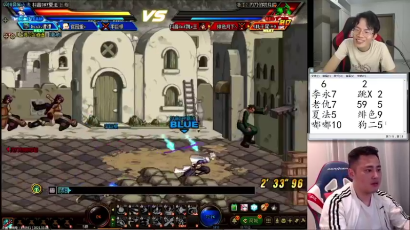 【2021-10-08 23点场】武神陈亮：点将评论（今天不解说）
