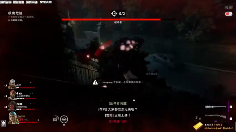 【2021-10-09 00点场】老猫CatGames：【Cat】喋血复仇小分队开荒
