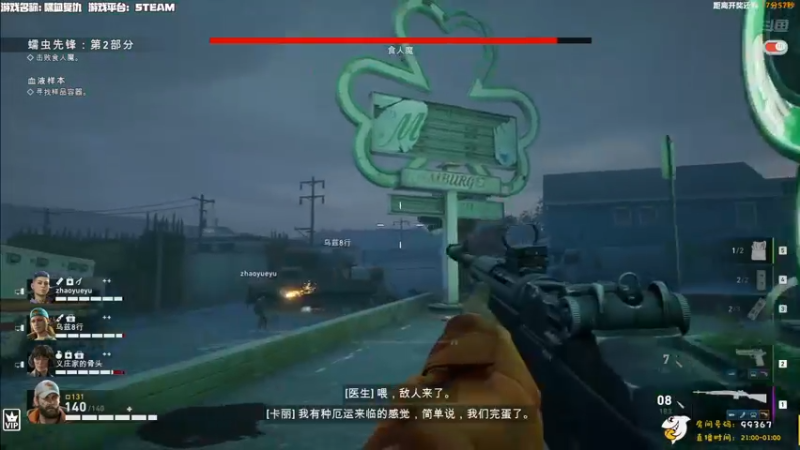 【2021-10-08 22点场】老猫CatGames：【Cat】喋血复仇小分队开荒