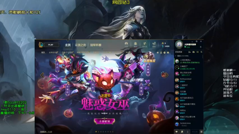 【2021-10-09 13点场】弘诺阿巴皎月：第一皎月，想学皎月里面请！