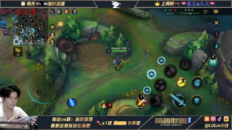 【2021-10-09 04点场】戏命师小白：国服第一皎月-冲Rank第一