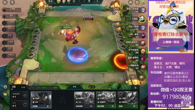 【2021-10-07 20点场】Xs雲烬：三天一王者，在线帮兄弟们上号