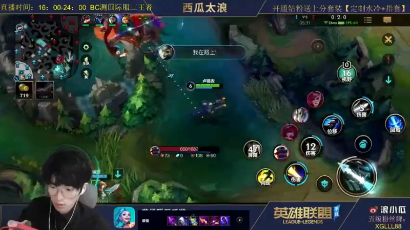 lol混剪 (47)