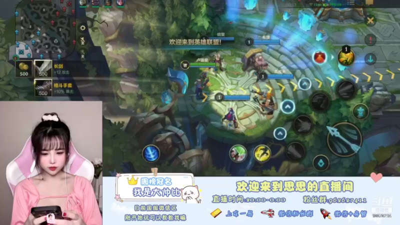 【2021-10-02 20点场】放过思思吧：宝   ~  啵啵