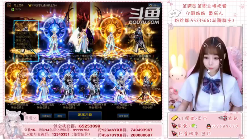 【2021-10-09 10点场】小雅妹妹m：♥️跨6奥兹玛有人来么