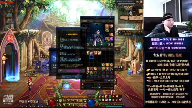 【2021-10-09 03点场】星灬叔：极限测伤、遴选、看号细节提升、回归指引