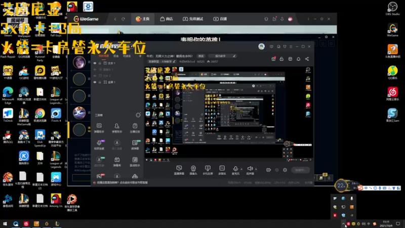 【2021-10-09 11点场】牛奶MilkGod：牛奶：无限火力之神！最高击杀86！
