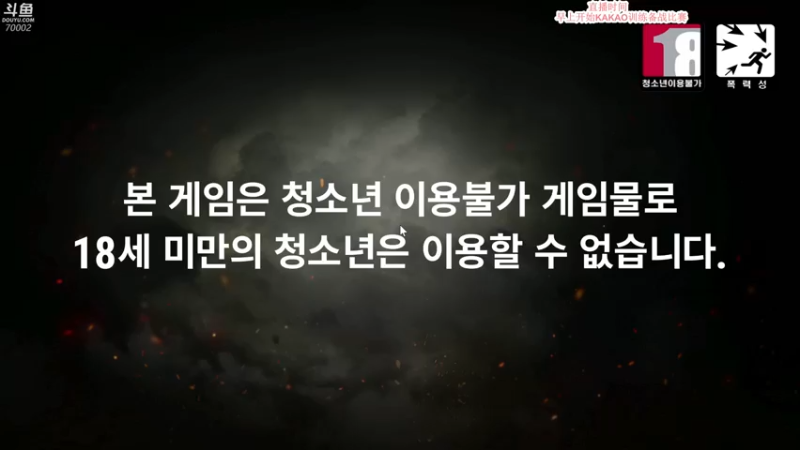 【2021-10-09 12点场】蓝战非OvO：不上大师不下播 70002