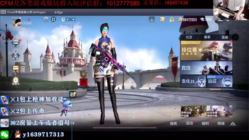 【2021-10-09 10点场】亮哥il：带粉排位。收徒培养