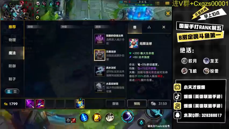 lol混剪 (205)