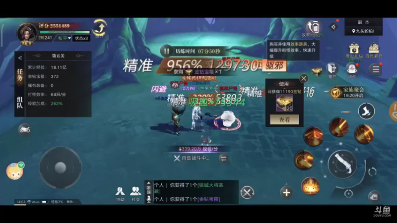 【2021-10-07 14点场】兔紫寒：兔紫:一起去挖宝