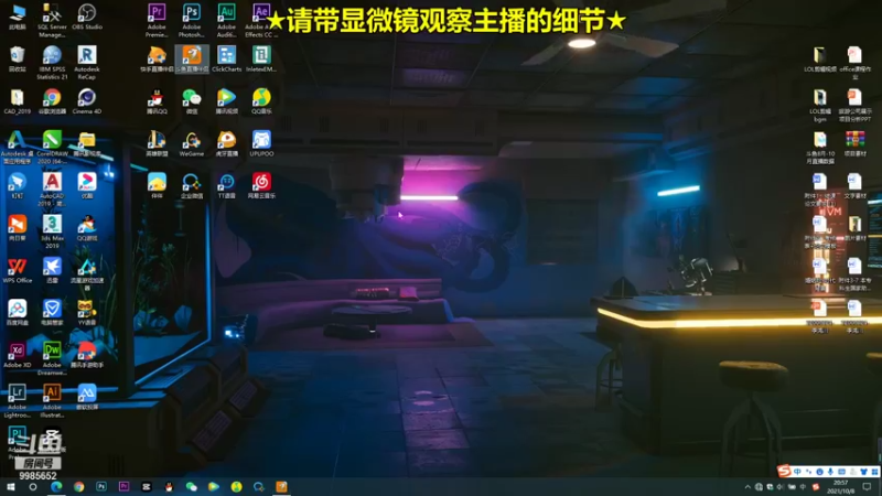 【2021-10-08 20点场】是小柯柯吖：7号收假第一把！