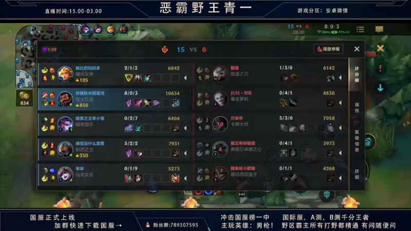 lol混剪 (21)