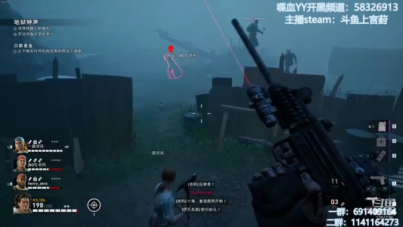 【2021-10-09 10点场】上官葑：喋血复仇  有问必答