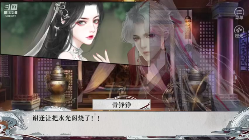 【2021-10-09 01点场】小学妹酱：【橙光】甜音：傲娇少女攻略之路！