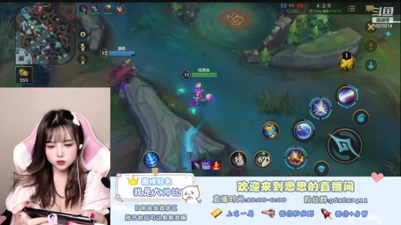 【2021-10-01 23点场】放过思思吧：宝   ~  啵啵