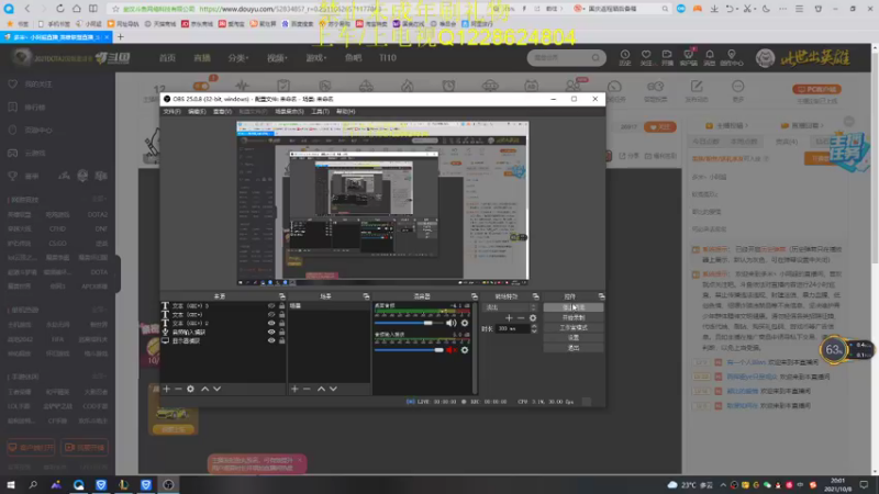 【2021-10-08 20点场】多米丶小阿超：无限火力450连胜王 第六天直播！
