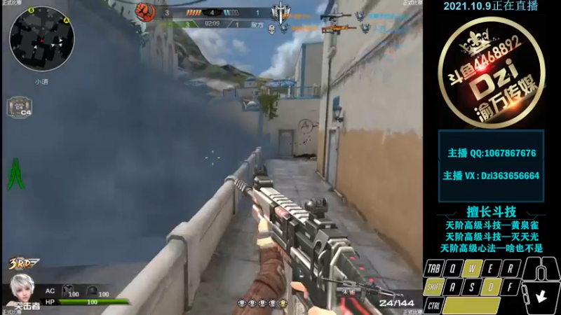 【2021-10-09 14点场】渝万丶Dzi：Dzi-.- : 请叫我全能战神！