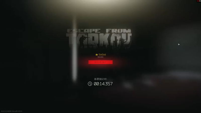 丨马老六丨：7歼灭成功逃离，不错快升级了
