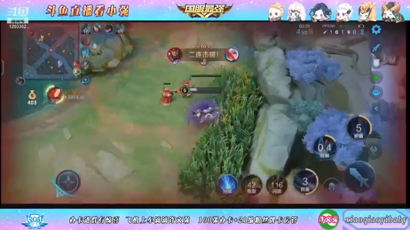 王者混剪 (354)