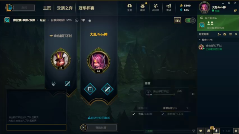 【2021-10-08 17点场】佳佳剑姬：一区高胜率上王者！