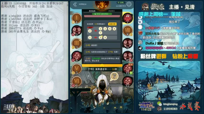 【2021-10-08 19点场】见清king：闹市俩声长笑，夜深独伴群星！