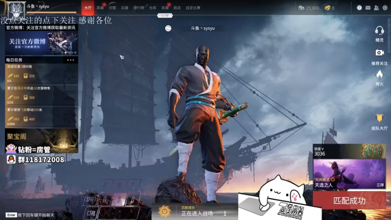 【2021-10-07 08点场】sysyu：天人榜23名 单人三排试试能不能嘎嘎乱杀