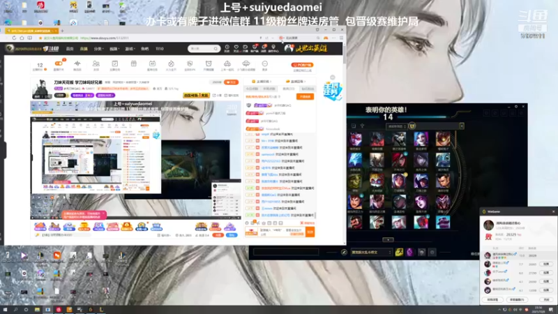 【2021-10-08 23点场】岁月刀妹QAQ：刀妹天花板 学刀妹吗好兄弟