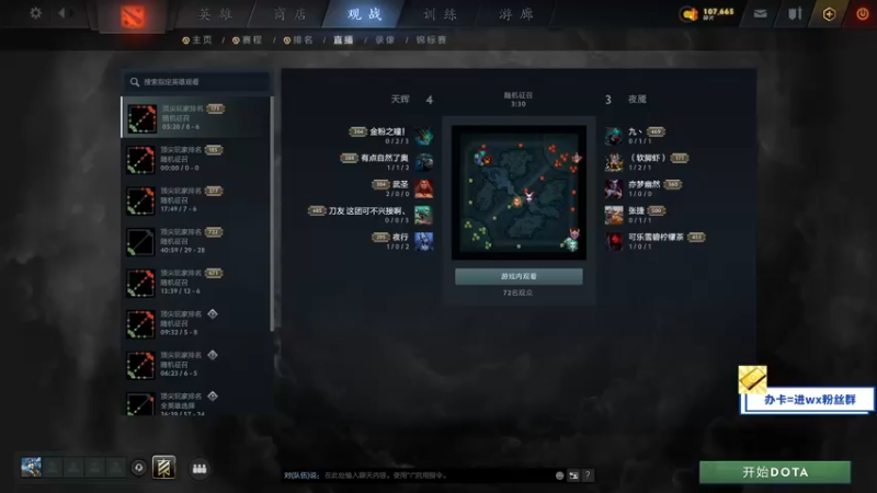 【2021-10-08 12点场】ZC陈笑风：单排几把，然后看ti！