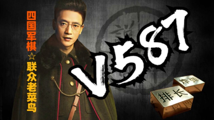 兄弟们太给力，太给老鸟长脸了，威武霸气！