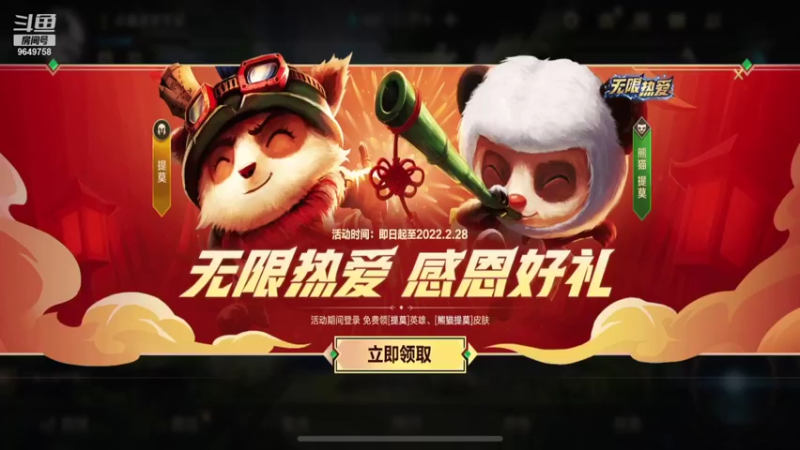 【2021-10-09 18点场】我愿带你看遍世间繁华：【PK新人王】每日荧光棒记得上交关注走起