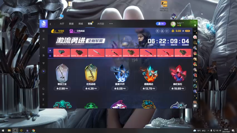 【2021-10-08 19点场】清晨的鹿萌萌Nikiki：新主播第一天7817773