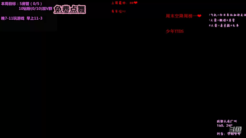 【2021-10-09 11点场】34f软绵绵的兮兮猫：（四川御姐音）认识是一场缘分