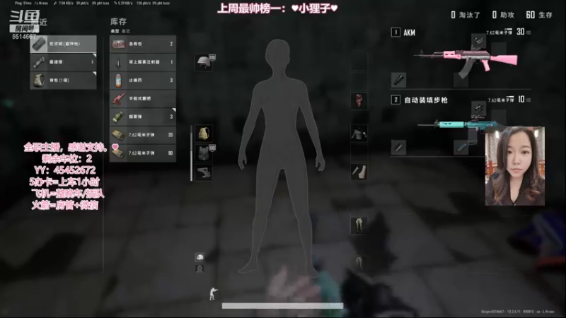 【2021-10-05 20点场】偶尔高冷雪OvO：【雪】雪中人头行 O(∩_∩)O