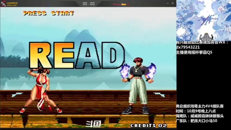 【2021-10-08 23点场】格鬦家大口：晚上好，国庆都去哪里潇洒了！