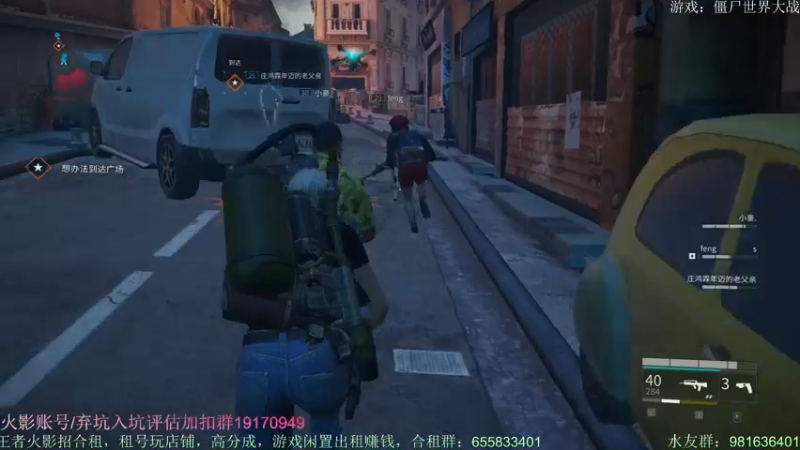 【2021-10-08 23点场】VanGogh浪子：浪子：打个段位，再玩僵尸