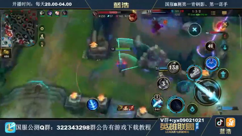lol混剪 (209)